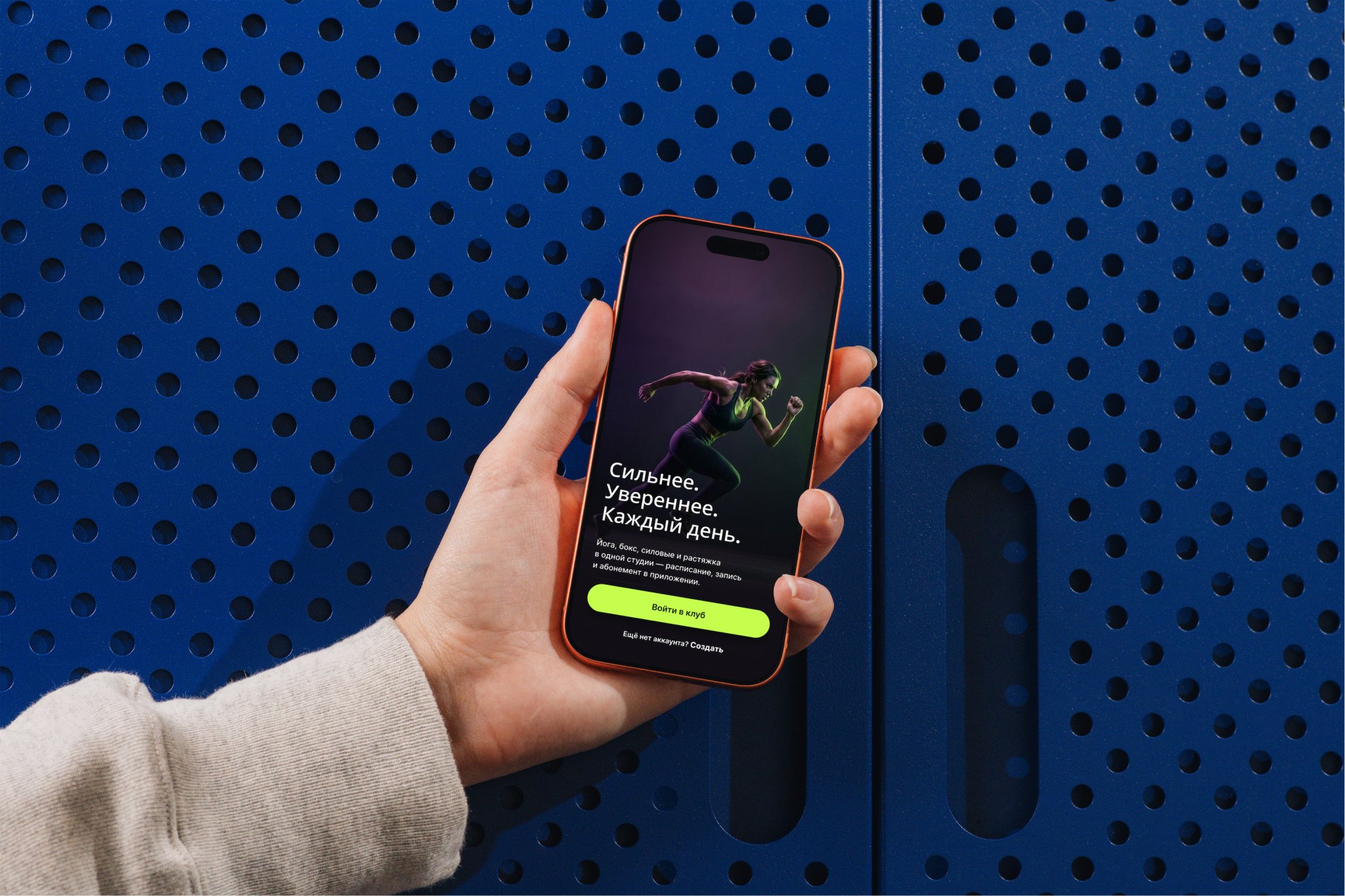 Главный экран приложения Gallaktica на iPhone